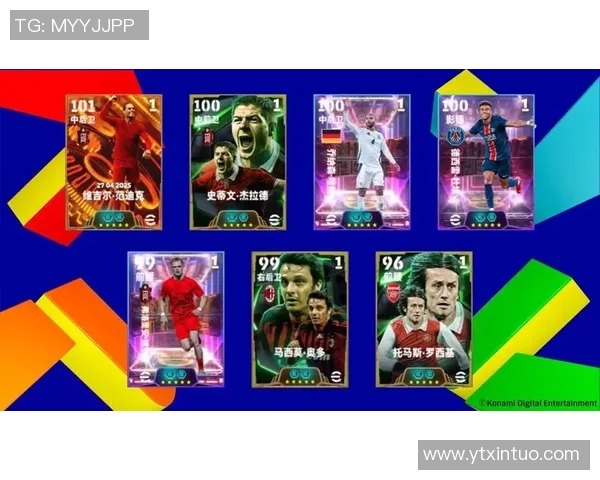 实况足球超级球星全新玩法揭秘 引领足球游戏新潮流